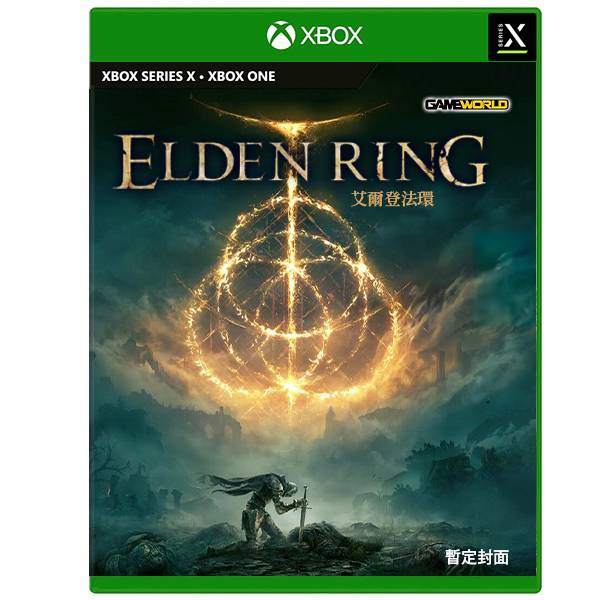 XBOX 艾爾登法環 / 中文版 / Elden Ring 預購,PS4,PS5,艾爾登法環,RPG,角色扮演,惡魔靈魂,宮崎英高,冰與火之歌,萬代,EldenRing