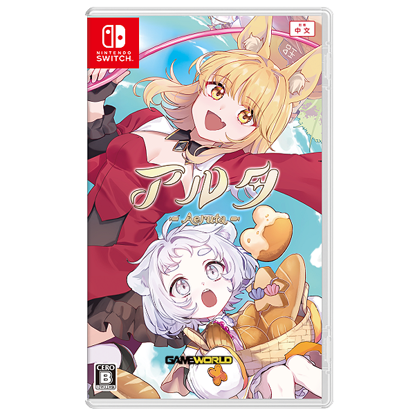 【預購】NS 亞路塔:狐狸狐途的麵包冒險 / 日中版 Nintendo Switch PS5,NS,美少女,經營模擬,動作通關,橫向,橫版卷軸,麵包,像素,國產,台灣製,MIT,狐狸,美少女,收集,廚房,冒險,仙境傳說
