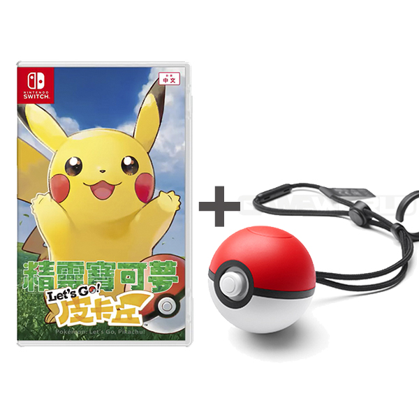 【限量特飾版】 NS 主機 同捆 精靈寶可夢 Let’s Go！皮卡丘 ＋ 精靈球 ※ 中文版 ※台灣代理公司貨 ※ Nintendo Switch 任天堂,Switch,Nintendo,NS,精靈寶可夢,Let's Go！,皮卡丘,伊布,精靈球,神奇寶貝