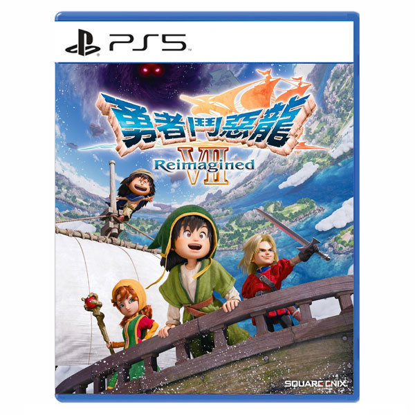 【預購】PS5 勇者鬥惡龍 7 Reimagined / 中文 一般版 NS,NS2,PS5,勇者鬥惡龍 7 Reimagined,勇者鬥惡龍7,角色扮演,RPG,Nintendo Switch