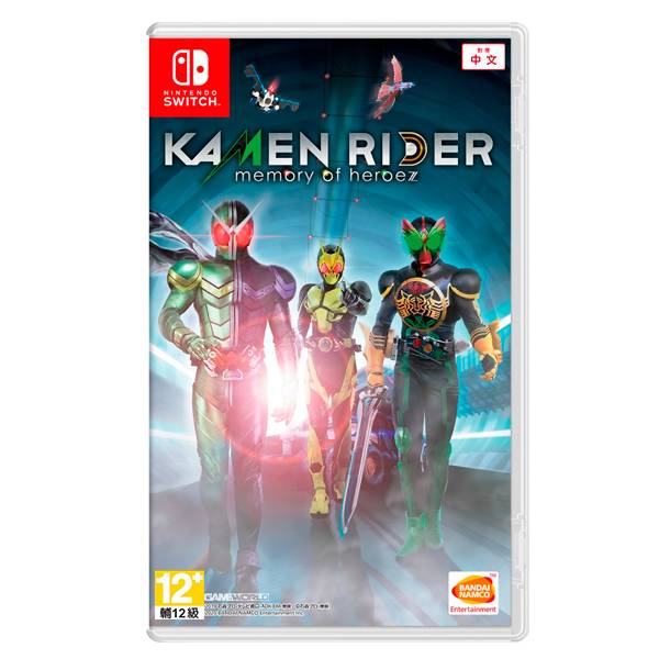 NS 假面騎士 Kamen Rider 英雄尋憶 / 中文版 PS4,NS,假面騎士,Kamen Rider,英雄尋憶,中文,萬代,動作,連擊,預購