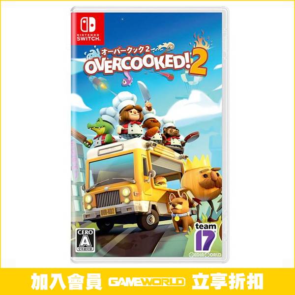 NS Overcooked 2 煮過頭 2 // 可更新中文 // 地獄廚房 Nintendo Switch // 最強優惠 NS,Overcooked 2,煮過頭 2,中文版,地獄廚房,Nintendo Switch,Nintendo,Switch,任天堂