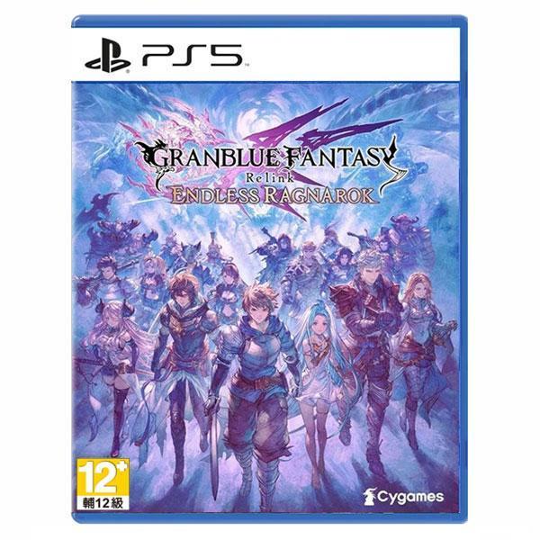 【預購】PS5 碧藍幻想Relink 無盡黃昏 / 中文版 PS5,NS,碧藍幻想,Relink,無盡黃昏,中文版,動作,RPG
