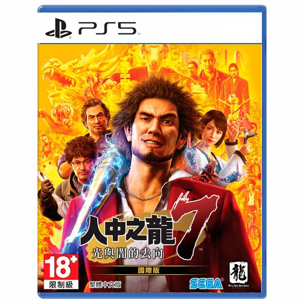 PS5 人中之龍 7 光與闇的去向 / 國際版 PS4,PS5,人中之龍,光與闇的去向,國際版,XSX,XBOX