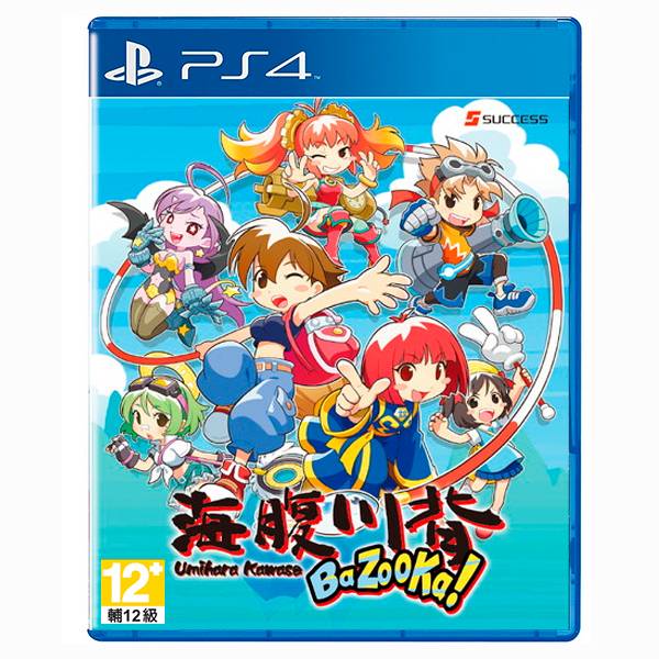 PS4 海腹川背 BaZooka!! / 中英文版 預購,NS,PS4,海腹川背 BaZooka!!,海腹川背,動作,橫向,多人遊玩,單機多人