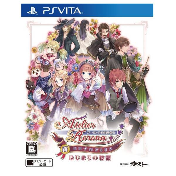 【二手】PSV 新 蘿樂娜的鍊金工房 起始的故事 亞蘭德的鍊金術士 ※ 日文版 ※  2手,寄賣,中古,二手,PSV,新 蘿樂娜的鍊金工房,起始的故事,亞蘭德的鍊金術士,日文版,PSVITA,鍊金術士,蘿樂娜