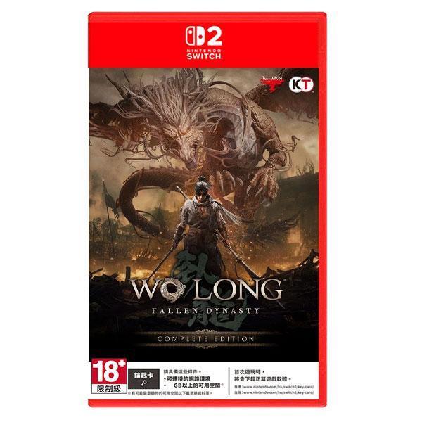 【預購】NS2 臥龍：蒼天隕落 完全版 / 中文版 NS2,臥龍,蒼天隕落,DLC,完全版,中文版,特典,三國