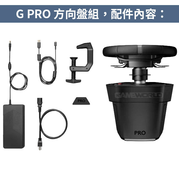 羅技 Logitech G PRO 直驅式 方向盤 / 台灣公司貨 羅技,Logitech,G PRO,模擬,直驅,方向盤,台灣公司貨,賽車,MOZA,T818