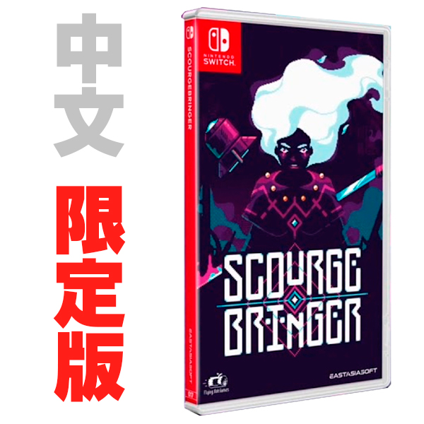 NS 災厄逆刃 / 亞中日 限定版 NS,災厄逆刃,RogueLike,動作過關,聖靈之光,像素,8bit,蔚藍,中文,限定
