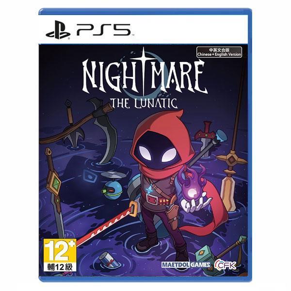 PS5 惡夢狂人 / 亞中版 PS5,惡夢狂人,亞中版,動作,2D,像素,橫向,Nightmare: The Lunatic Official Trailer