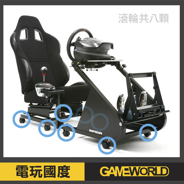 【AP1 / 2】用滾輪  APIGA ※ IONRAX RS1 / RS2 / RS3也適用 方向盤,車架,賽車架,AP1,AP2,RS1,APIGA,排檔,滾輪,IONRAX