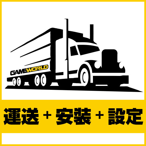 到府安裝＋設定 賽車模擬器,飛行模擬,安裝,配送,到府安裝,到府設定