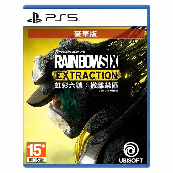 PS5 虹彩六號：隔離禁區 / 中文 豪華版 / Rainbow Six Extraction 預購,PS5,虹彩六號,隔離禁區,中文,豪華版,Rainbow Six Quarantine,射擊,UBISOFT