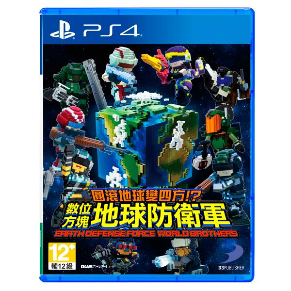 PS4 圓滾地球變四方！？數位方塊地球防衛軍 / 中文版 NS,PS4,地球防衛軍,方塊,買塊,EDF,射擊,樂高,中文,圓滾地球變四方數位方塊地球防衛軍