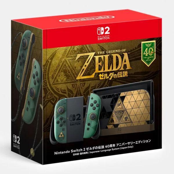 NS2 薩爾達傳說40周年 紀念特仕版 / 任天堂 新世代主機 / Nintendo Switch 2 / 台灣公司貨 PS5,Slim,主機,Nintendo switch,NS,任天堂,台灣公司貨,薩爾達傳說40周年,紀念特仕版