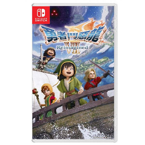 【預購】NS 勇者鬥惡龍 7 Reimagined / 中文 一般版 Nintendo Switch NS,NS2,PS5,勇者鬥惡龍 7 Reimagined,勇者鬥惡龍7,角色扮演,RPG,Nintendo Switch