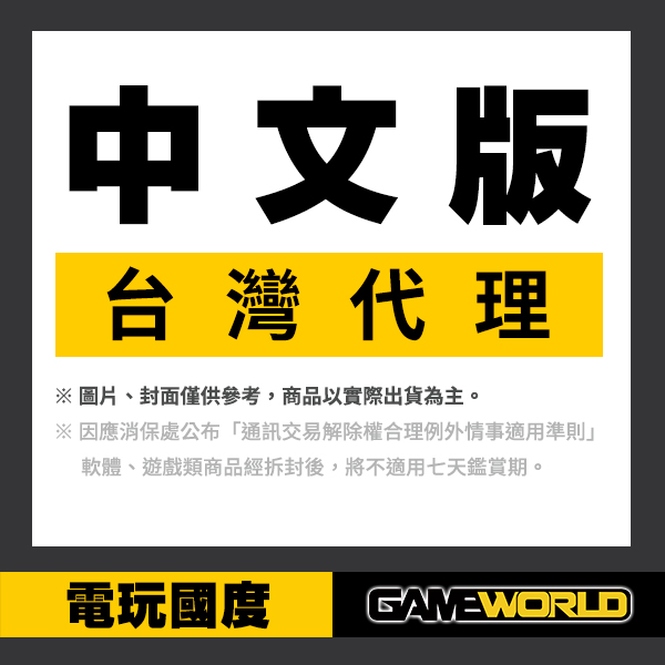 PS4 我的世界：地下城 終極版 / 亞中版 PS4,我的世界,地下城,終極版,中英文版,微軟,XBOX,RPG,高自由,DLC
