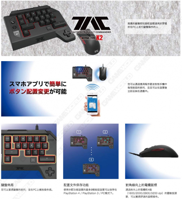 【 HORI 】 TAC K2 戰術突擊控制器 // FPS(射擊遊戲) 神器 // 另有G2 / M2 / 鍵盤 滑鼠 轉接器 PS4,HORI,TAC,K2,戰術突擊控制器,FPS神器,射擊 神器,全境封鎖,戰地風雲,決勝時刻