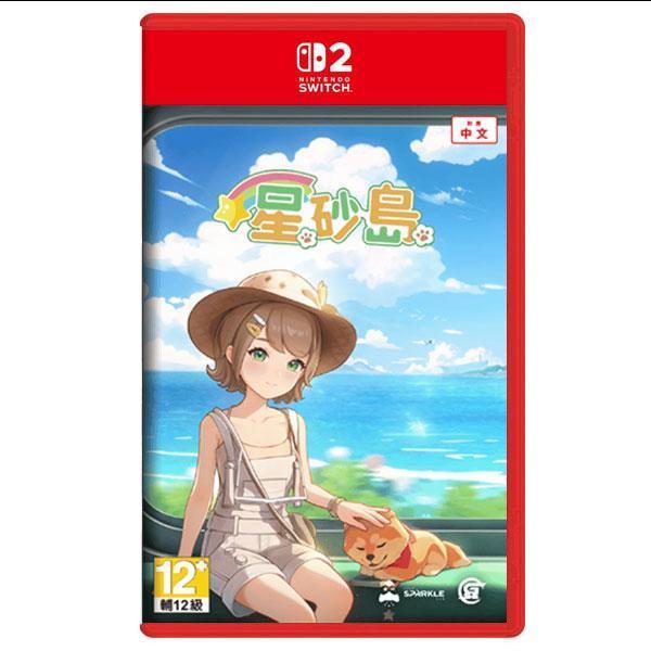 【預購】NS2 星砂島 / 中文版 / Starsand Island / Nintendo Switch NS2,PS5,星砂島,中文版,Starsand Island,Nintendo Switch,休閒,模擬,經營