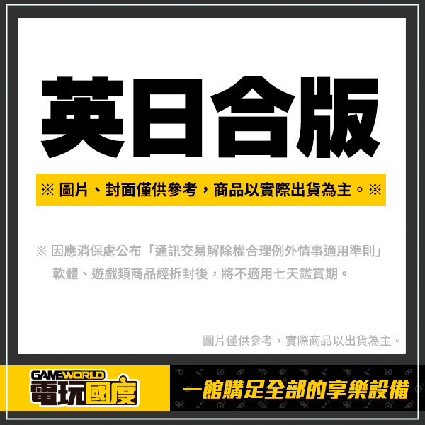 NS Super Technos World 熱血系列與街機經典收藏版 / 亞日英文版 NS,Super Technos World,熱血系列,街機,經典,收藏版,亞日英文版,國夫君,地下城