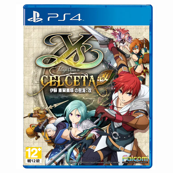 PS4 伊蘇 塞爾塞塔的樹海：改 / 中文版 預購,PS4,PSV,伊蘇,賽爾賽塔的樹海,中文版,伊蘇 塞爾塞塔的樹海,重製,HD