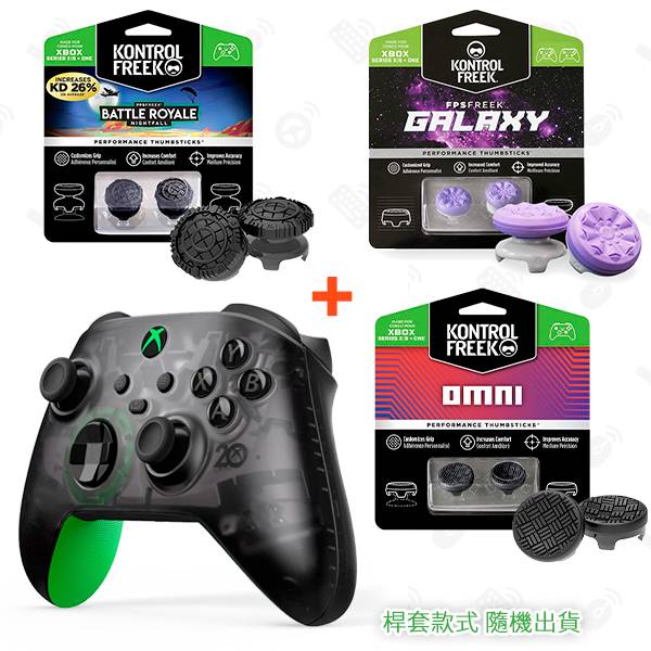 Xbox 20 週年特別版 / 新版 無線控制器 手把 / 台灣代理版 XBOX,無線,控制器,手把,藍牙,搖桿,xbox series x,灌籃高手,APPLE,手遊