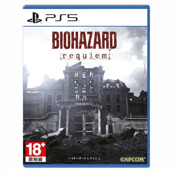【二手】PS5 惡靈古堡9 安魂曲 / 亞中版 二手,2手,寄賣,中古,PS5,惡靈古堡9,安魂曲,亞中版,動作,冒險,惡靈古堡
