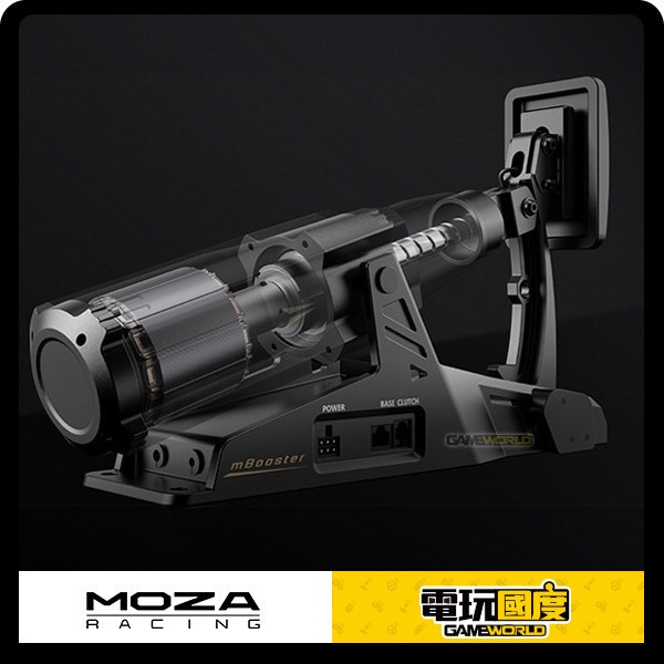 主動式踏板 驅動器 Active Pedal mBooster 支援 CRP2 / MOZA / 台灣代理公司貨 MOZA,mBooster,CRP2,Active Pedal,壓力感測,踏板, Simucube,直驅,賽車模擬