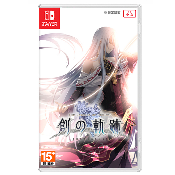 【二手】NS 英雄傳說 創之軌跡 / 中文版 NS,英雄傳說,創之軌跡,RPG,二手,2手,寄賣,中古,閃之軌跡,中文版