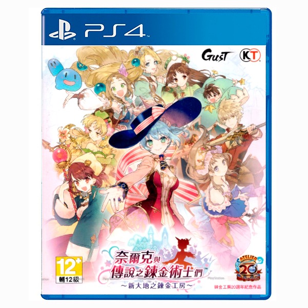 PS4   奈爾克與傳說之鍊金術士們 ~新大地之鍊金工房~  ※ 中文版 ※ PS4,中文版,奈爾克與傳說之鍊金術士們,新大地之鍊金工房,角色扮演
