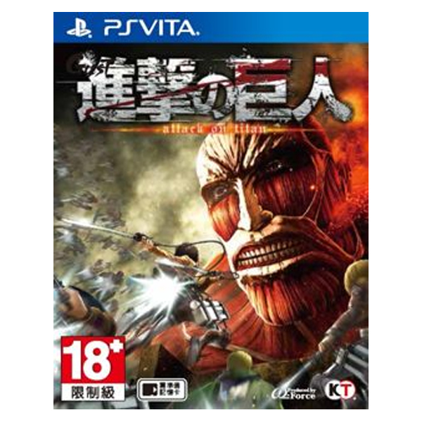 PSV 進擊的巨人＊中文版＊Attack on Titan PSV,進擊的巨人,中文版,Attack on Titan,PSVITA