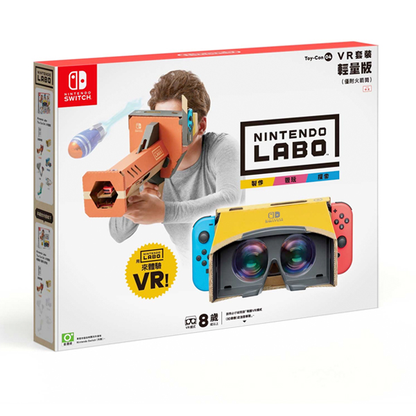 NS LABO 任天堂實驗室 Toy-Con 04: VR 套裝 // 輕量版 // 可更新成中文 // Nintendo Switch NS,任天堂 LABO,LABO,VR,VARIETY,Toy-con,Nintendo Switch,NINTENDO LABO,NINTENDO,NS LABO
