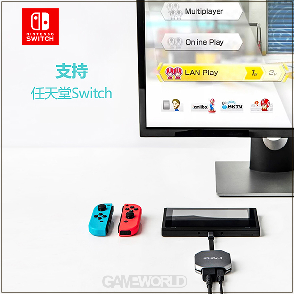 C-FORCE 多功能轉接器 【CF001】 USB-C 取代 SWITCH原廠底座 支援 Mac ※ 台灣公司貨一年保固  Nintendo Switch,Switch,轉接器,NS,原廠底座,華為,充電,三星,Mac,CFORCE