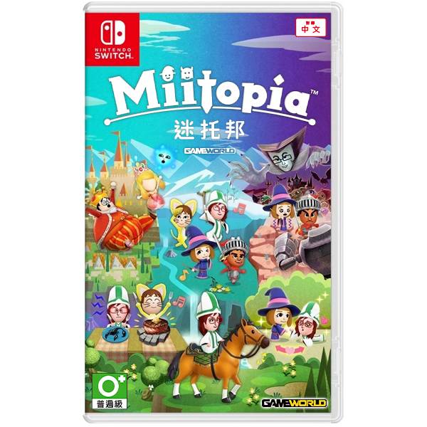 NS 迷托邦 Miitopia / 中文版 NS,迷托邦,Miitopia,中文版,角色扮演,3DS,Mii,RPG,wii,SWITCH