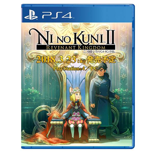 PS4 第二國度 2 王國再臨 ※ 限定初回版※ 二之國 預購,第二國度 2 王國再臨,第二國度,王國再臨,限定初回,二之國,二之國度