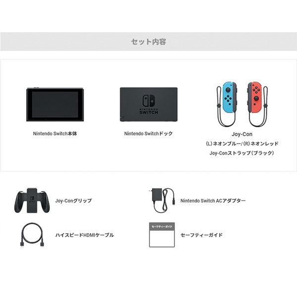 【電力加強版】任天堂 NS 主機 灰灰色手把  / 台灣代理公司貨  Nintendo Switch 任天堂,SWITCH,NINTENDO,NS,Nintendo SWITCH,公司貨,台灣,代理,switch 主機,主機