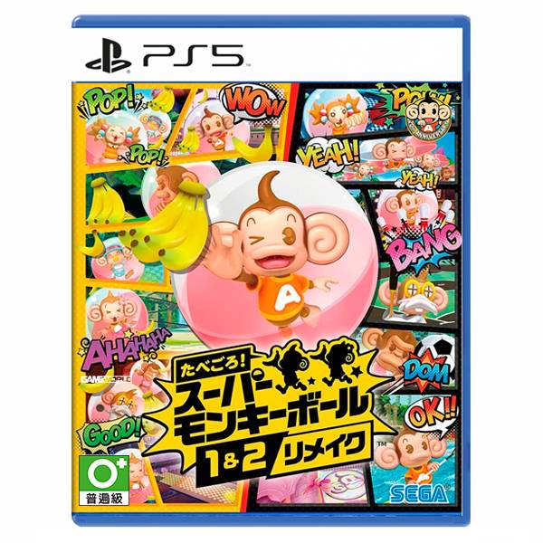 PS5 現嚐好滋味! 超級猴子球1&2 重製版 / 中文版 NS,PS4,PS5,多人,同樂,現嚐好滋味,超級猴子球,重製版,過關,抓猴
