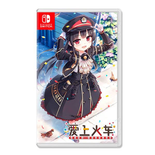 NS 愛上火車 / 中文版/ 典藏版 PS4,NS,愛上,中文版,火車,角色,攻略,美少女,蘿莉,文字,蒸汽,帝國