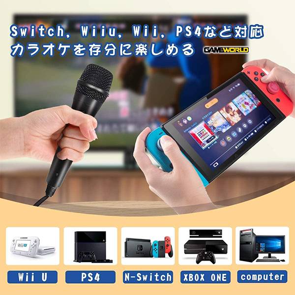 NS USB有線 卡拉OK 麥克風 高音質 Nintendo Switch 相容 NS,joy-con,HORI,便攜,專用控制器,加大,連發,人體工學,SWITCH,搖桿,皮卡丘