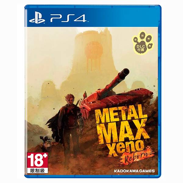 PS4 坦克戰記 異傳 重生 / 中文版 NS,PS4,坦克戰記,異傳重生,中文版,射擊,柴犬,PSV,末日,重製