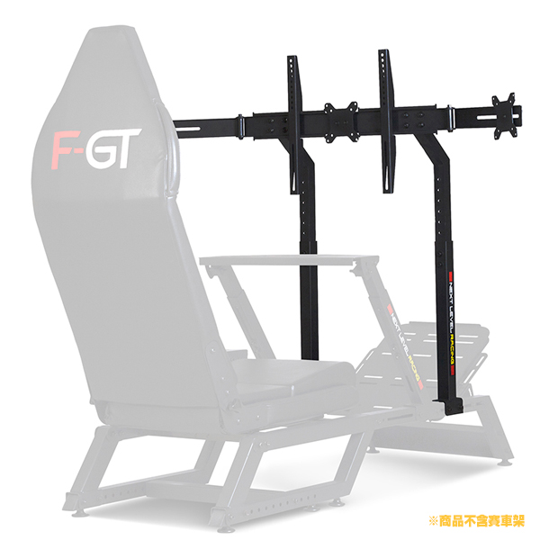 NLR F-GT 專用 螢幕支架 / 亞光黑 / 單螢幕 三螢幕 電視架 / 原裝進口 / NEXT LEVEL RACING NLR,賽車架,PLAYSEAT,APIGA,折疊,GT,支架,螢幕,收納,F1