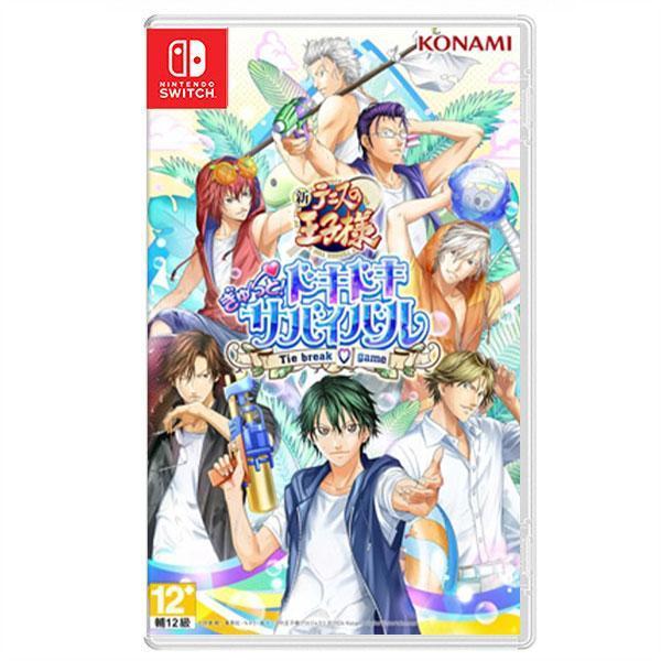 【預購】NS 網球王子 學園祭的王子們 / 心跳求生/ 亞中版 Nintendo Switch NS,網球王子,學園祭的王子們,心跳求生,亞中版,Nintendo Switch,戀愛,冒險