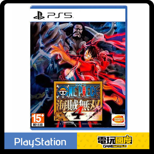 【預購】PS5 航海王 海賊無雙 4 / 中文 一般版 / ONE PIECE Pirate Warriors 4 PS5,航海王,海賊無雙 4,中文,一般版,ONE PIECE,Pirate Warriors 4,動作,魯夫,海賊王