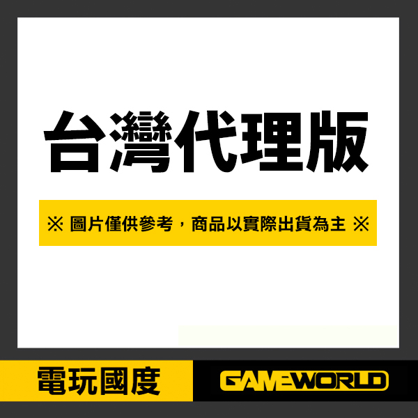 NS 健身環大冒險 同捆組(中文版) + 世界遊戲大全 51 NS,PS4,健身,健身環大冒險,同捆組,Ring-Con,體感,運動,拳擊