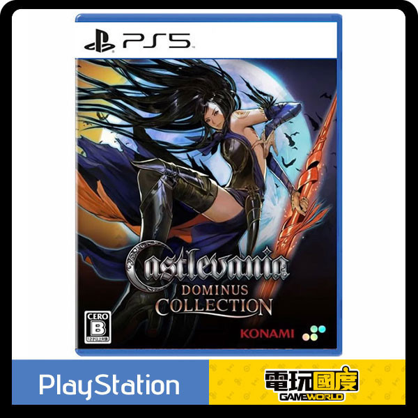 【預購】PS5 惡魔城統治者合輯 / 英日文版 NS,惡魔城統治者合輯,英日文版,Nintendo Switch,Switch,動作,冒險,惡魔城