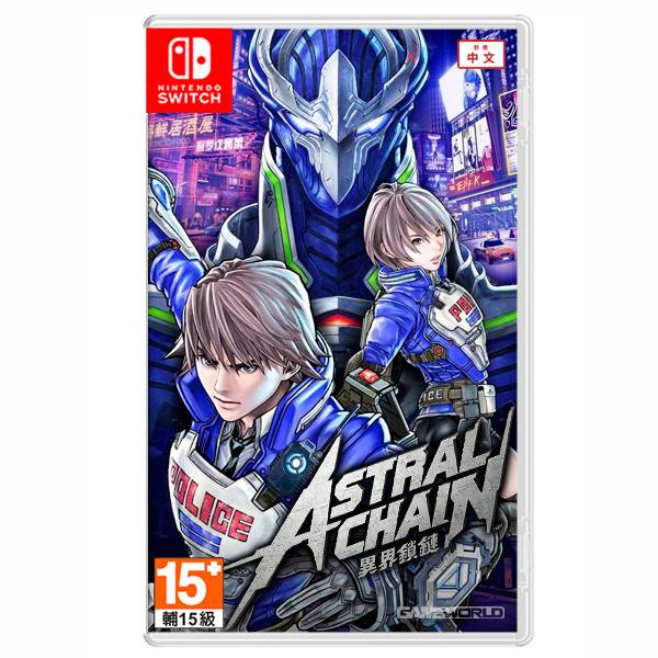 【二手】NS 異界鎖鏈 / 中文版 / ASTRAL CHAIN / アストラルチェイン 星際鏈鎖 二手,2手,中古,寄賣,白金工作室,NS,星際鏈鎖,アストラルチェイン,ASTRAL CHAIN,異形生物,近未來,Nintendo,Switch,中文版,異界鎖鏈