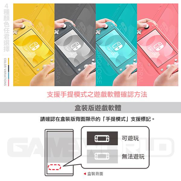 NS Lite 寶可夢 帝牙盧卡／帕路奇亞 / 特仕 輕量版 主機 ＋  精靈寶可夢 雙重包 / 明亮珍珠 + 晶燦鑽石 / 台灣公司貨 NS,Lite,帝牙盧卡,帕路奇亞,寶可夢,特仕機,SWITCH,鑽石,珍珠,台灣公司貨