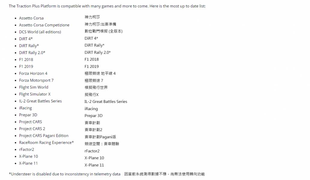 NLR Traction Plus 【接單預購】動態模擬器 賽車 飛行適用 / 僅PC使用 / 台灣公司代理 一年保固 / NEXT LEVEL RACING NLR,賽車架,PLAYSEAT,APIGA,折疊,GT,AP1,AP2,收納,F1