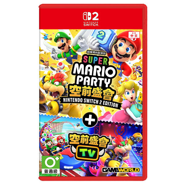 【預購】NS2 超級瑪利歐派對 空前盛會 Nintendo Switch 2 Edition + 空前盛會TV / 亞中版 NS,超級瑪利歐派對 空前盛會,亞中版,派對,多人,同樂,瑪利歐,空前盛會TV,NS2
