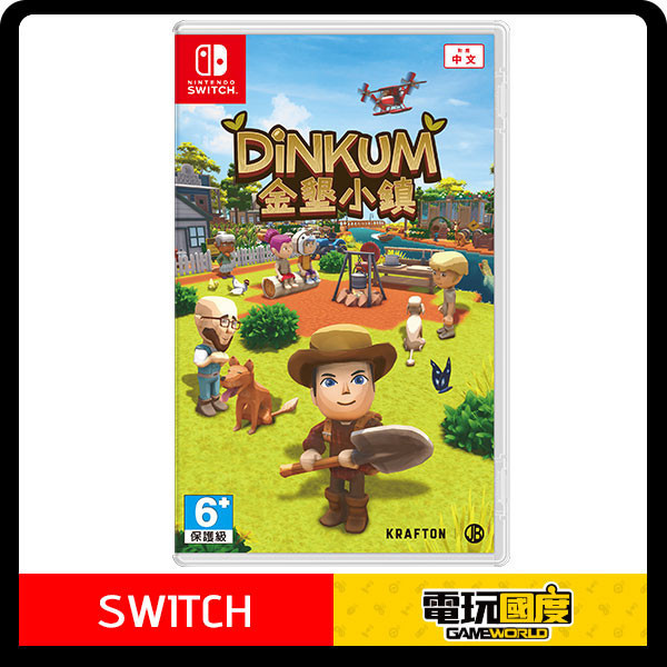 【預購】NS 金墾小鎮 / 亞中版 Nintendo Switch NS,金墾小鎮,亞中版,Nintendo Switch,Switch,模擬,休閒,經營遊戲